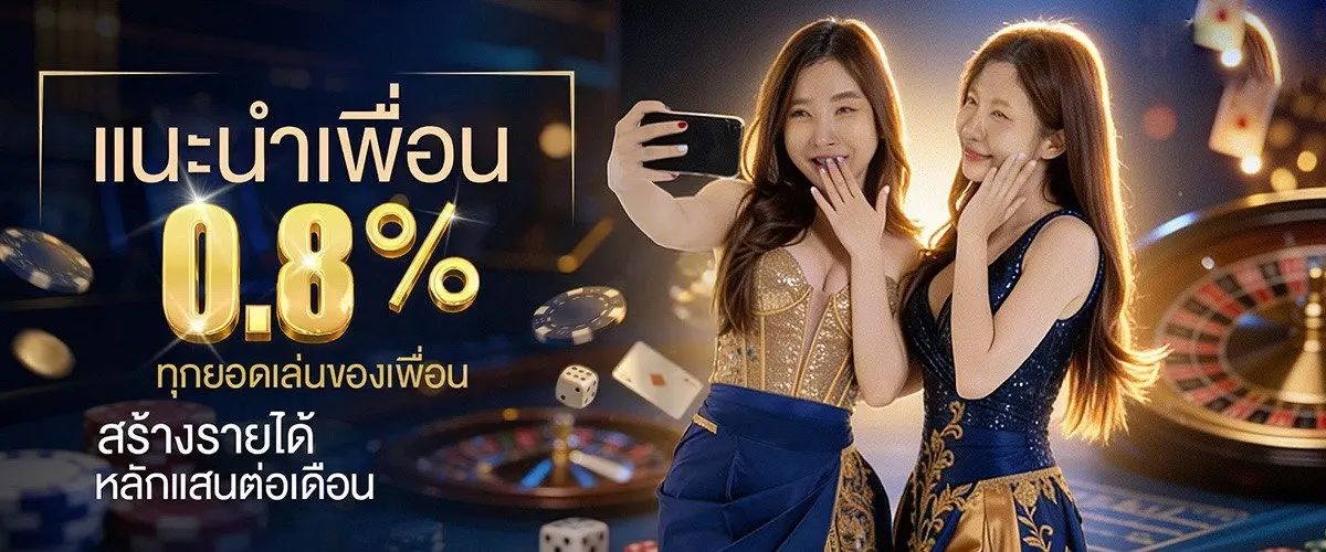 โปรโมชั่น MVPGT168